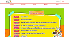 Desktop Screenshot of chakraval.com